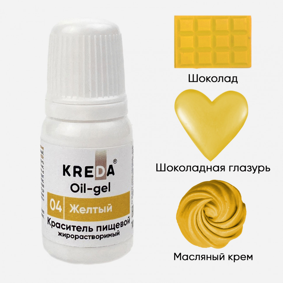 Краситель жирорастворимый Kreda Oil-gel Желтый, 10 мл 